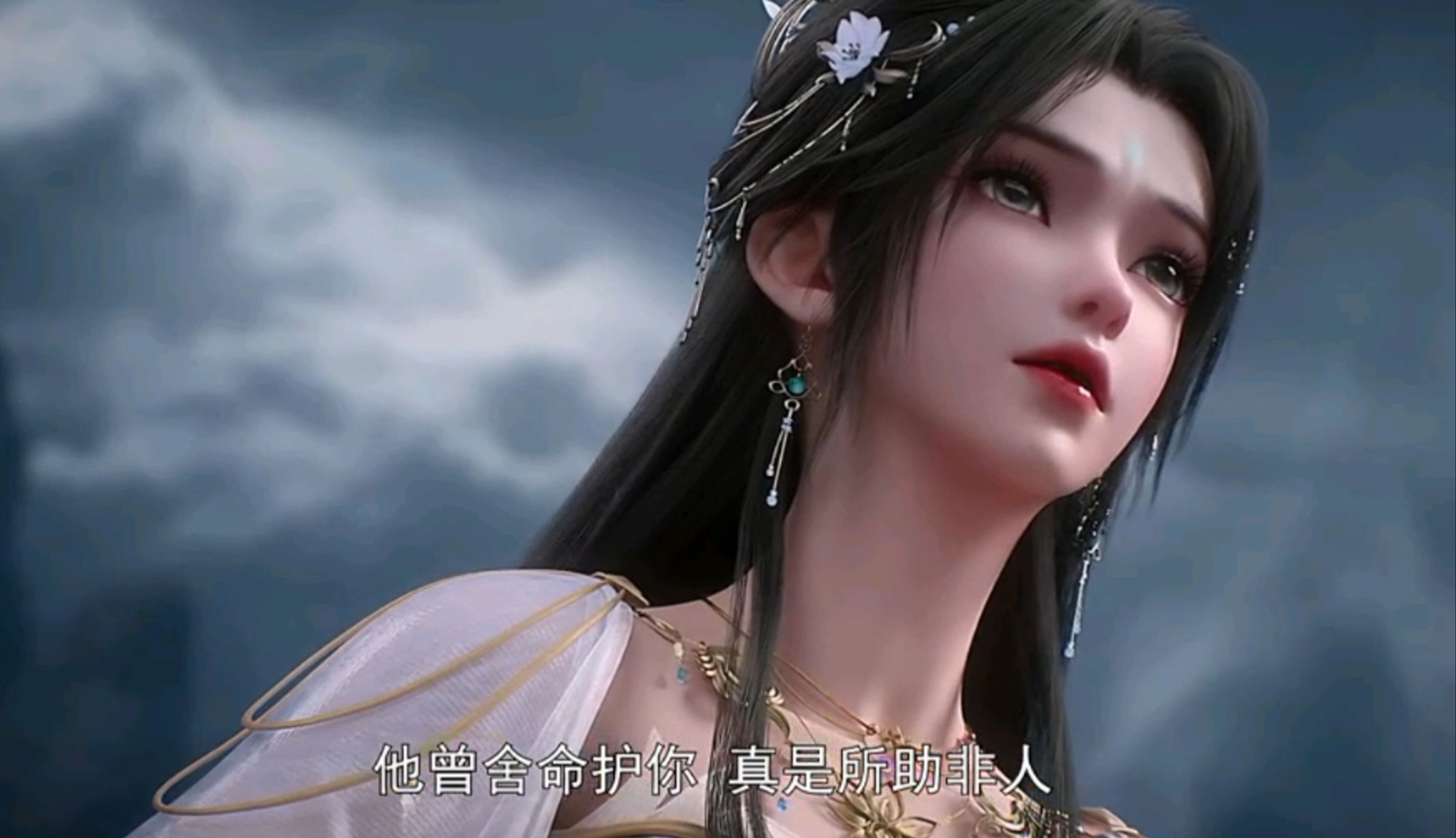 清漪:荒,我不懂,你为何要助她!