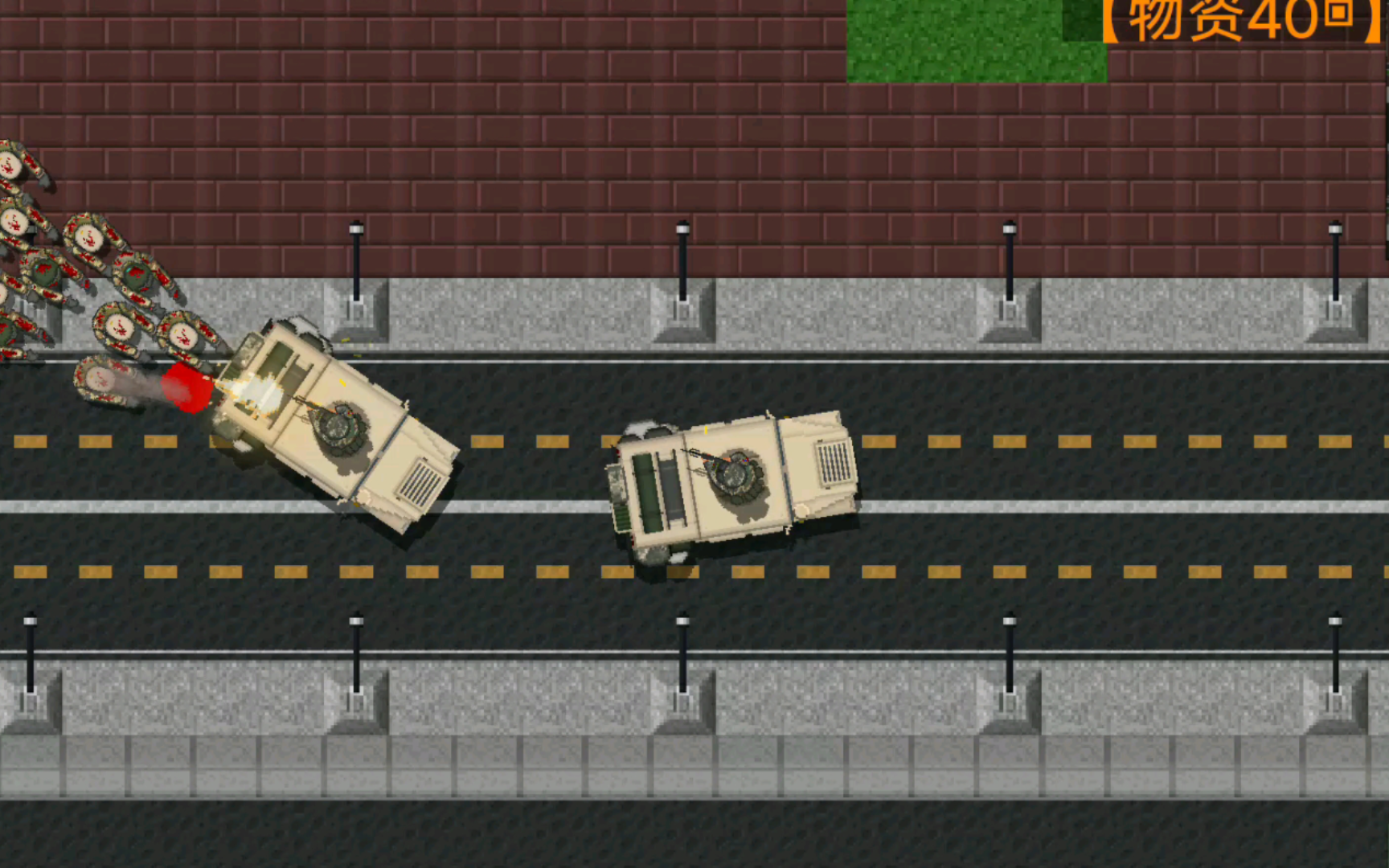 尸潮来袭:洛杉矶沦陷!