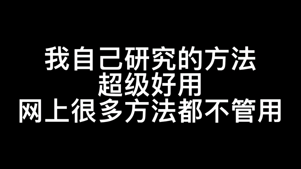 水槽锅碗不锈钢上的难以清除的黑斑黑色氧化物 独家秘方去除哔哩哔哩bilibili