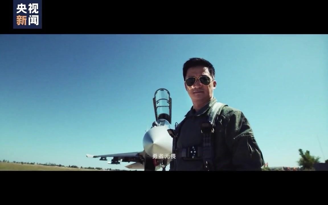 未来,请你来!人民空军新版招飞宣传片抢先看