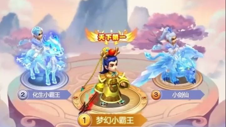 梦幻西游手游网易官方版_梦幻西游手游官网网易正版