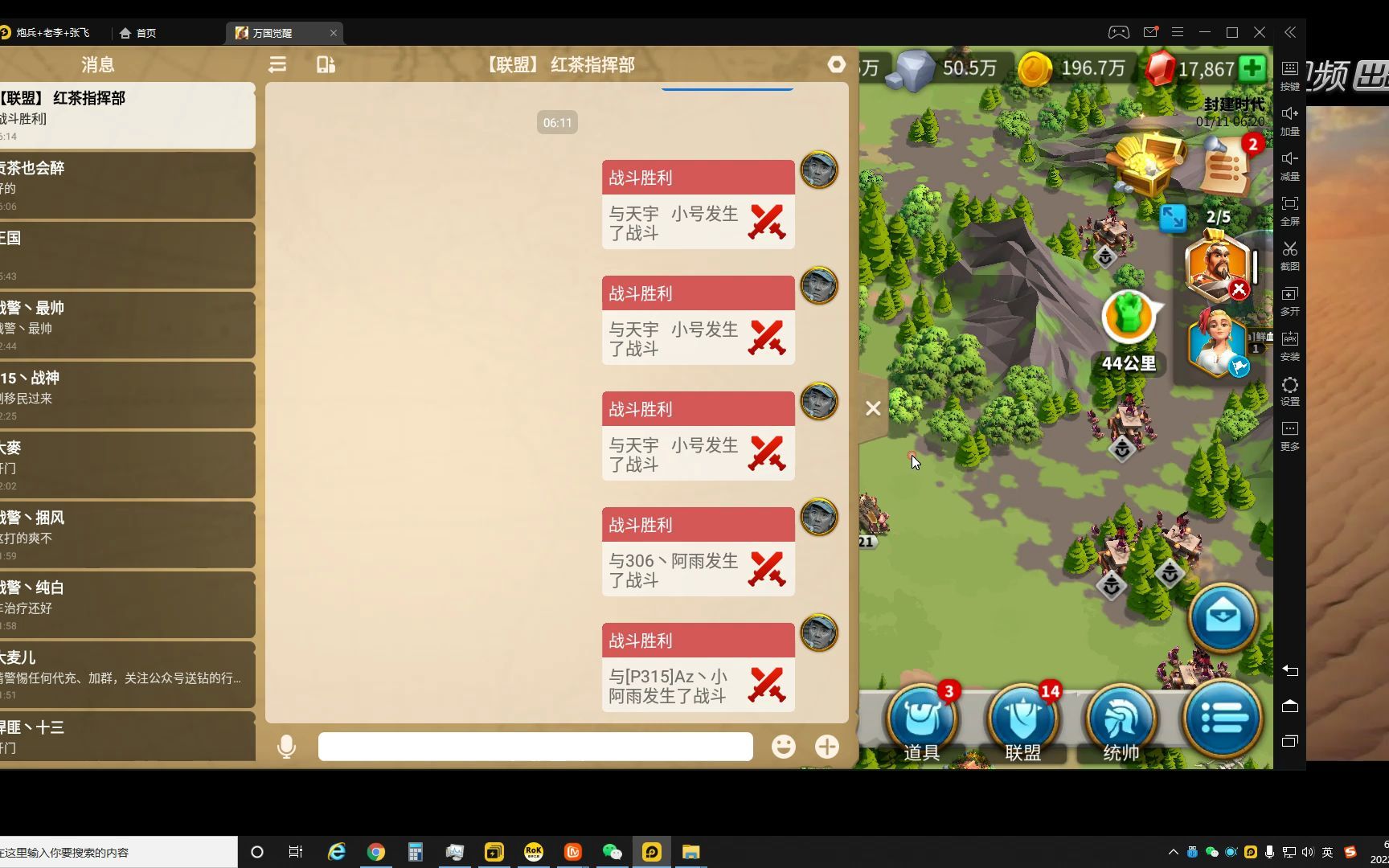 万国觉醒315区扫田系列第1集37个矿2个武装田