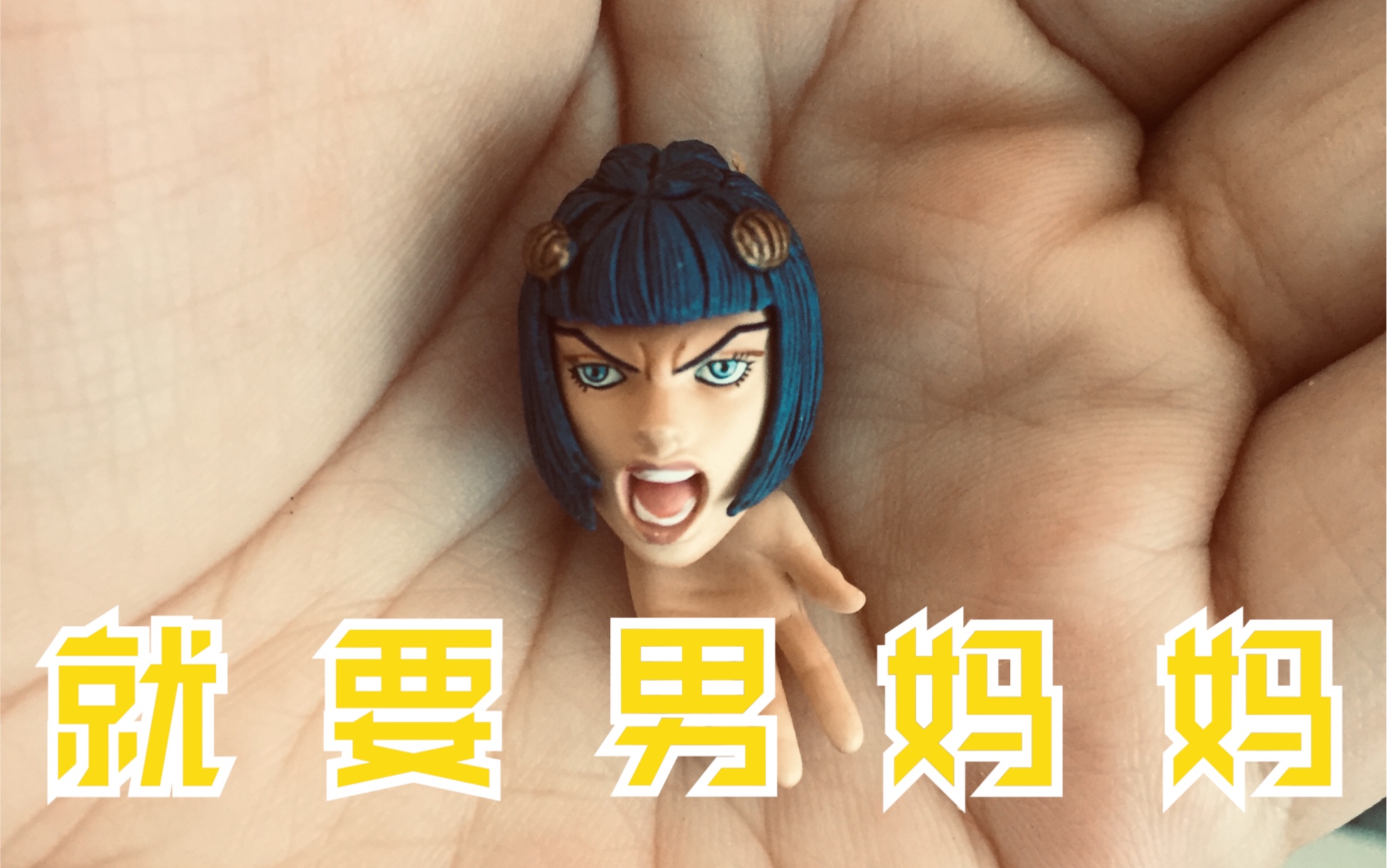 jojo的奇妙冒险黄金之风!