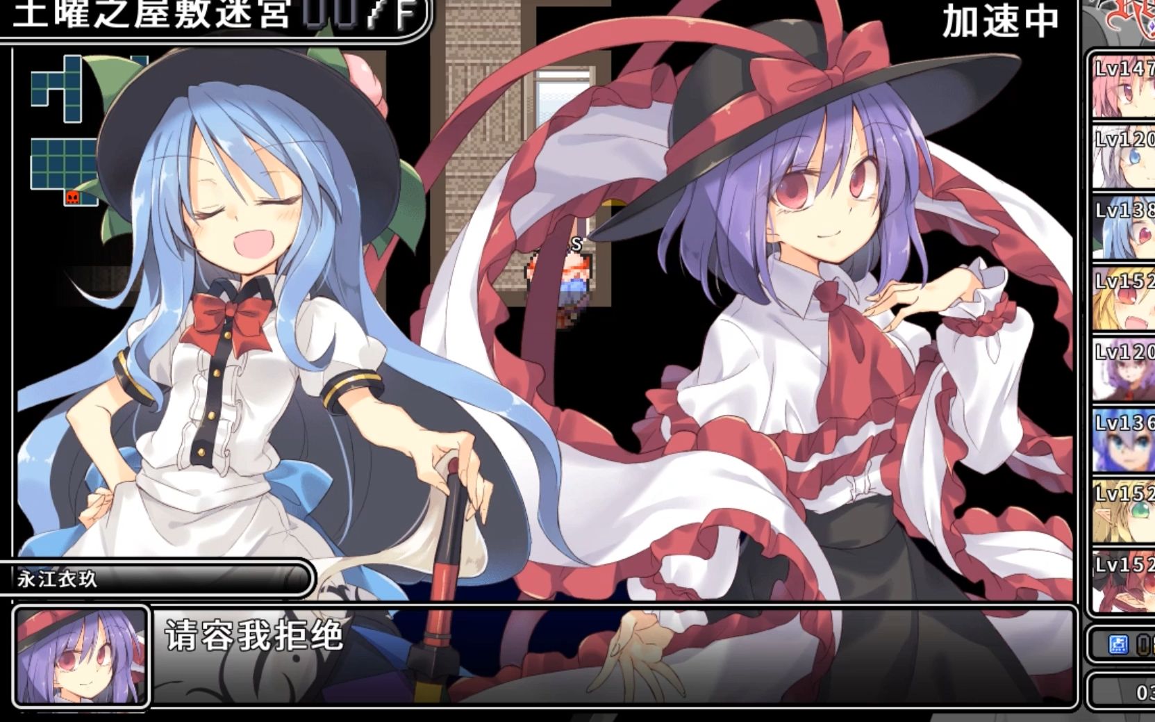 天子大人不好了 衣玖跑路了【七曜的迷宫#9】