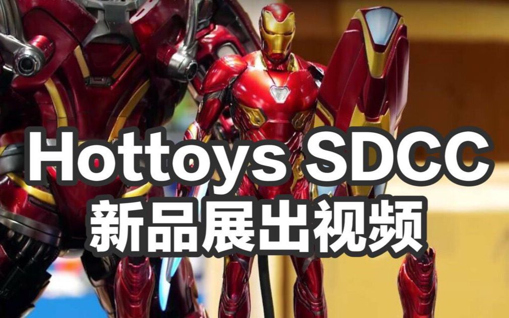 【转载】Hottoys钢铁侠mk50配件公布,反浩克变相再版?哔哩哔哩bilibili