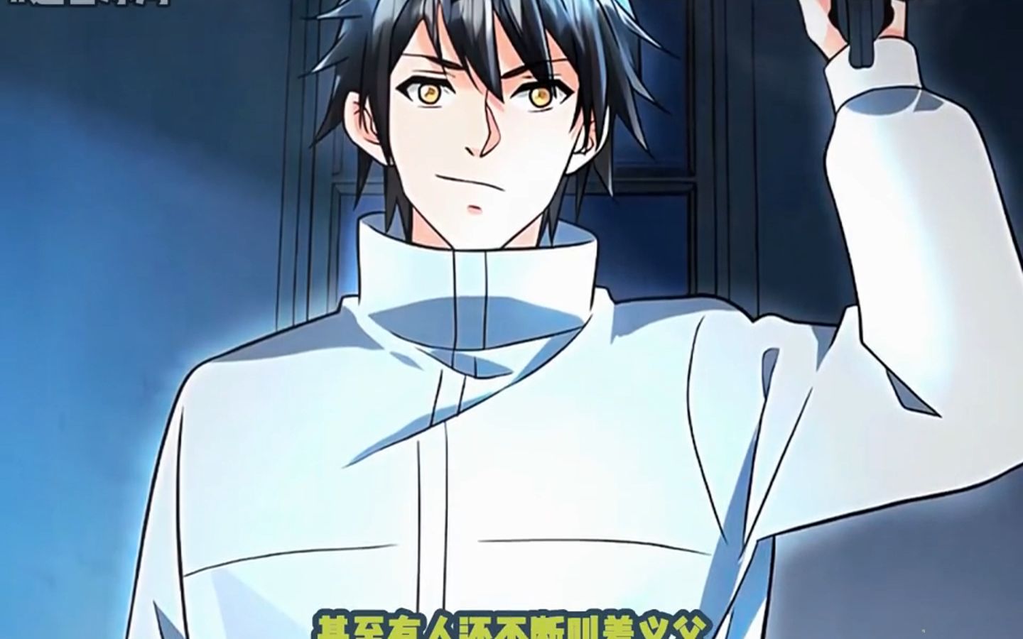 9653分秒超长一口气看完全集全球冰封张奕终于走出新手区发展后宫