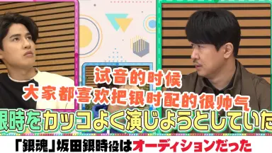 坂田銀時:杉田智和/-哔哩哔哩_Bilibili 坂田銀時:杉田智和/-哔哩哔哩_Bilibili