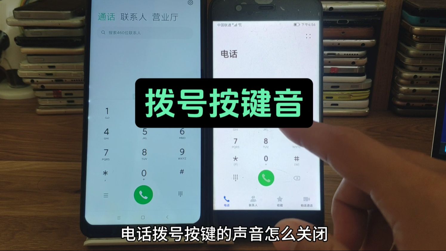 电话机如何按字母键(电话机如何按字母键打电话)