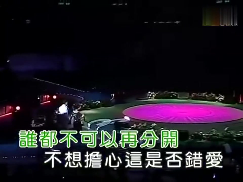 [图]黎瑞恩牵手黄凯芹倾情演绎《流离所爱》，粤语金曲深情款款(超清)