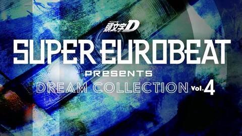 头文字d Super Eurobeat Presents 頭文字 イニシャル D Dream Collection Vol 3 哔哩哔哩 つロ 干杯 Bilibili