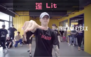 Download Video: 臂哥Trix的张艺兴的Krump莲续剧，快到都是手臂残影，不愧是臂哥！！！