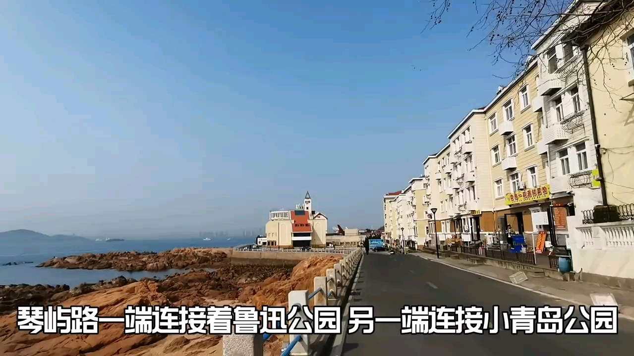 山东青岛旅游攻略,这些地方是必须要去的哔哩哔哩bilibili