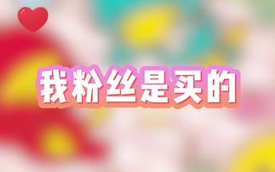 我真是卖声卡的!哔哩哔哩bilibili