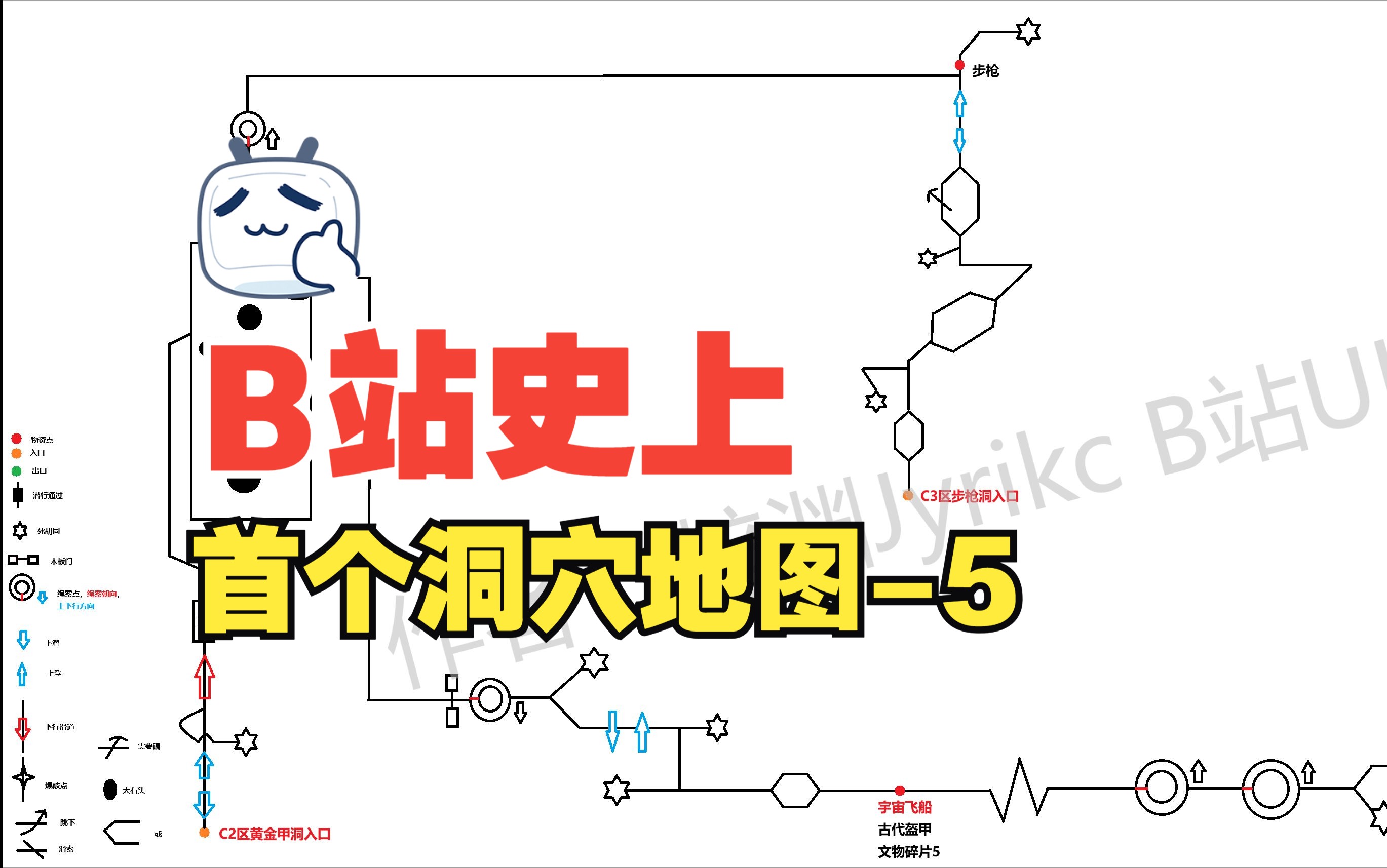 森林手电筒位置地图图片