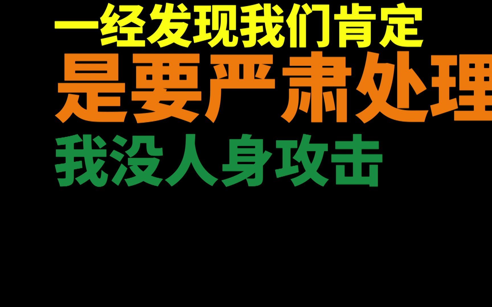 忍无可忍拨通了永劫无间的客服电话,没想到是这样的结果……哔哩哔哩bilibili