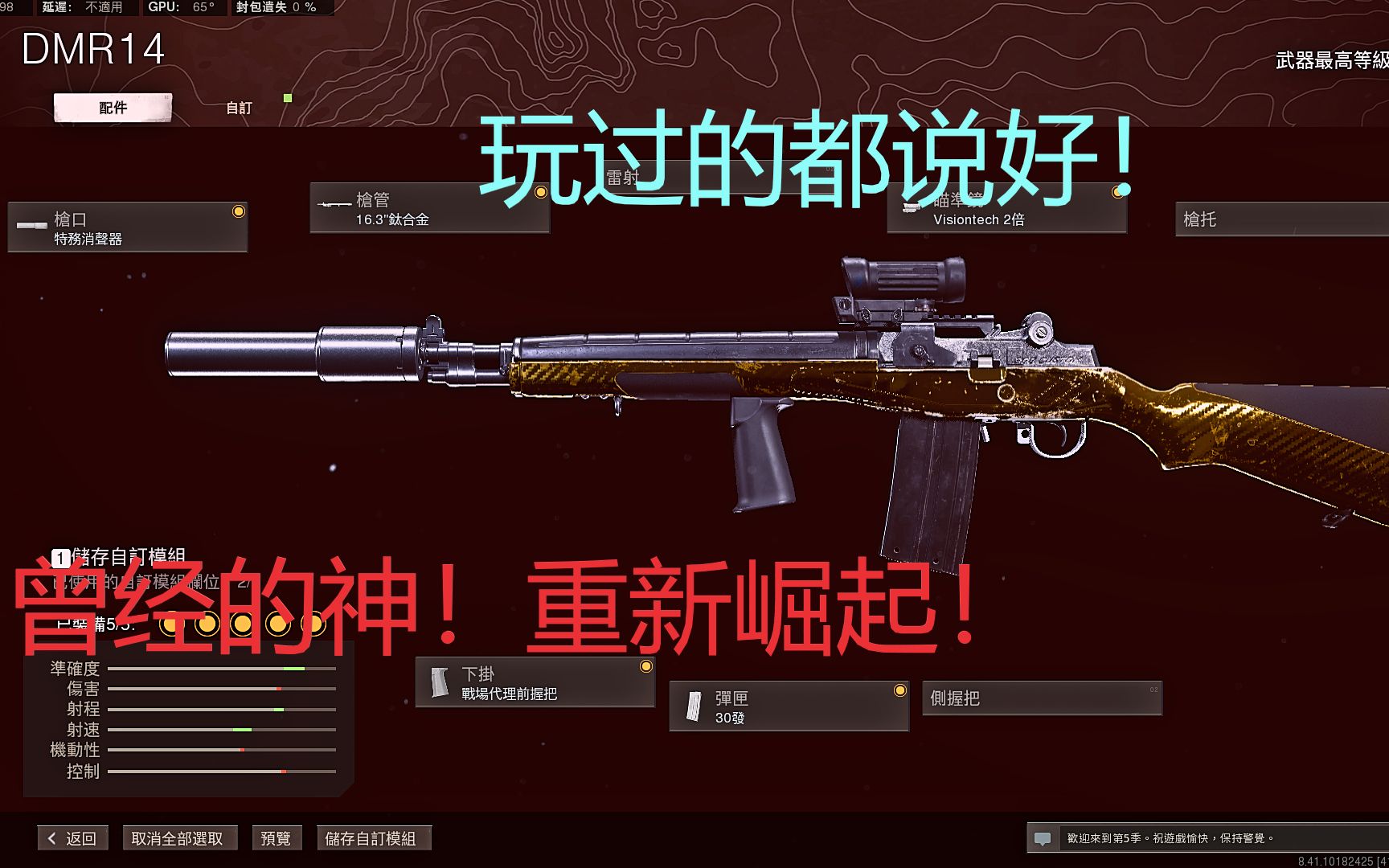 使命召唤战区k6大砍之后该用什么枪up告诉你什么枪才是版本答案cod16