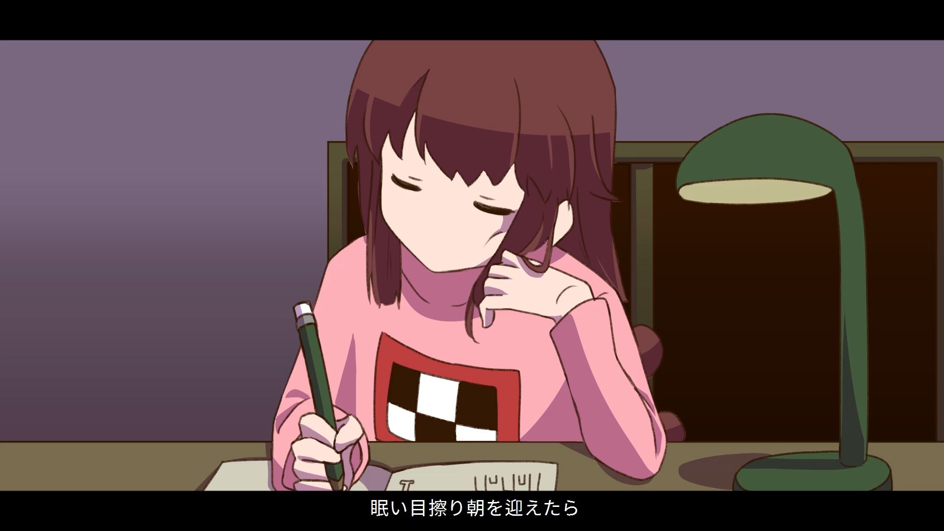 【梦日记 / ゆめにっき】過眠罪