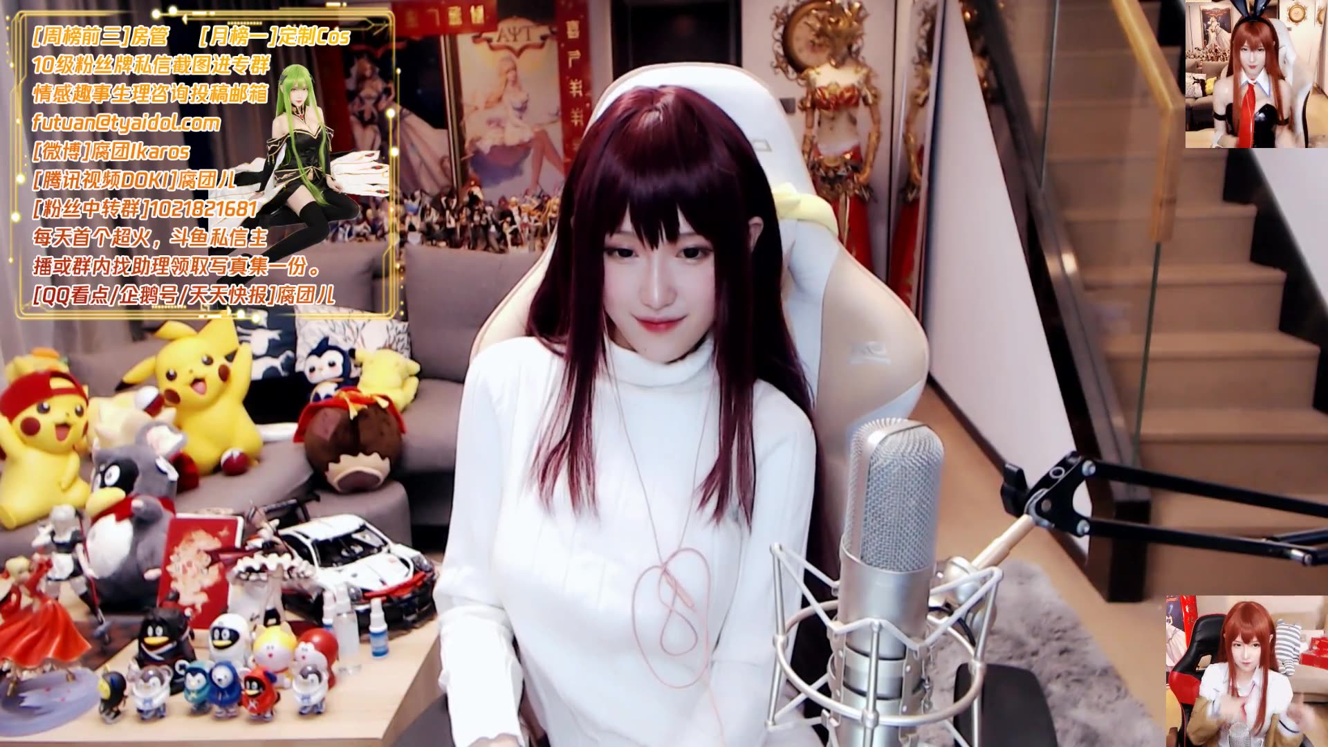 斗鱼-腐团儿_2020-03-07-2200_03-08-0041_1.5倍亲密度舒服了嗷