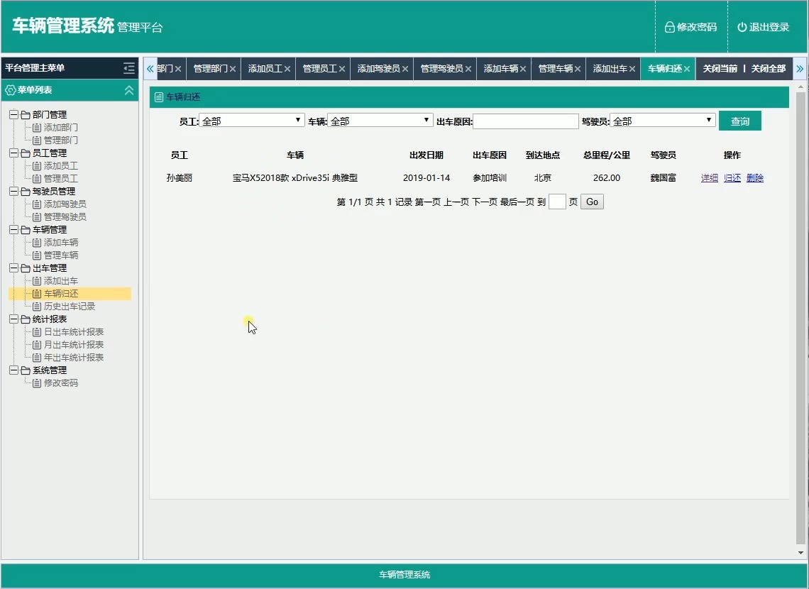 JSP程序设计1929基于web的车辆管理系统(源码)哔哩哔哩bilibili