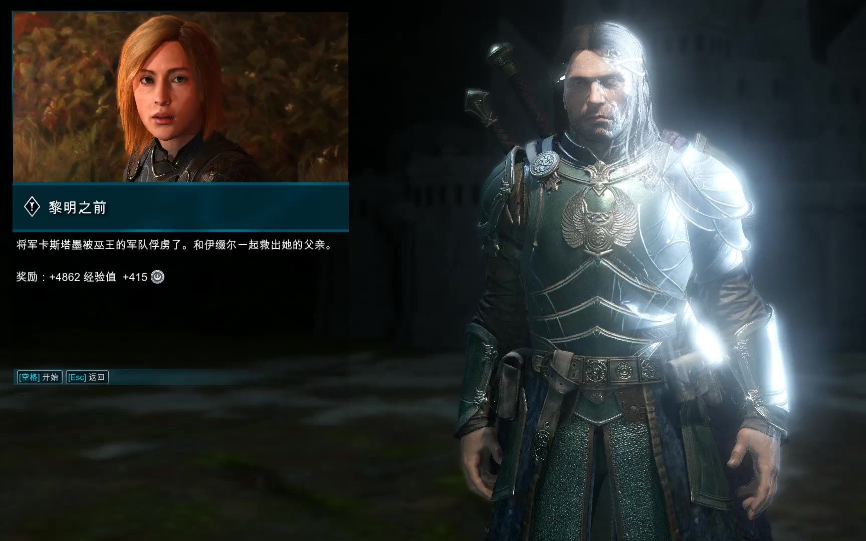 活动作品中土世界战争之影视频画质及流畅度测试