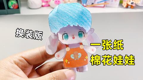 送料無料/新品】 棉花娃娃2体+お洋服 セット ぬいぐるみ - collomb.com