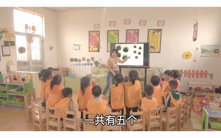 [图]幼儿园公开课 五大领域 数学公开课 小班数学公开课 认识5以内序数 1.感知 5 以内的数量，学习手口一致地点数并说出总数。2.能在听到指令后准确点数并做出反应