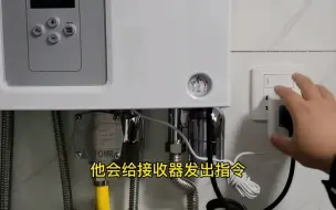 Tải video: 你知道壁挂炉无线温控器如何安装吗？壁挂炉的跨接线在哪里接你知道吗？ #壁挂炉供暖  #无线温控器