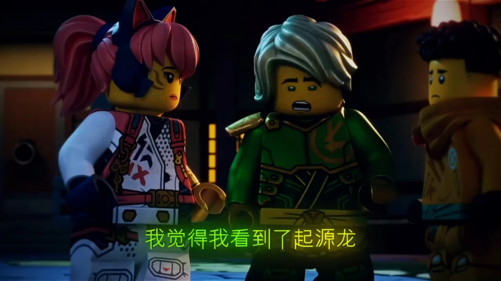 "幻影旋转龙腾术." #乐高幻影忍者 #幻影忍者