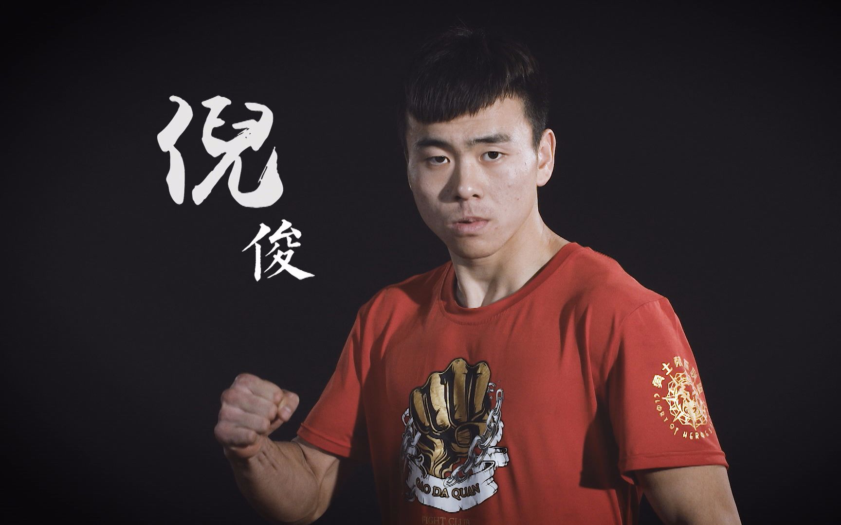 时隔一年,心怀搏击梦想的中国小将,将再次挑战泰拳王