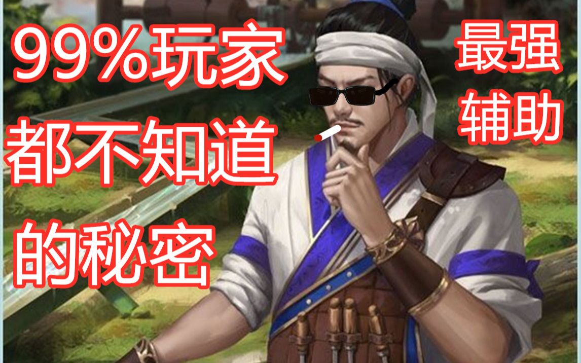 三国杀马钧为什么水流得很慢,三国杀马钧水转百戏图规则是什么