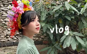 Tải video: 泉州VLOG/闯入闽南流水席！体验蟳埔女｜街头漫步吃吃喝喝