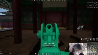 wss1999 20220621 录屏(游戏:PUBG 晚间训练赛 w/强子 5v 木子李-5