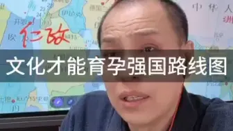 Download Video: 很多国家都比中国富，为什么还总是被欺负呢