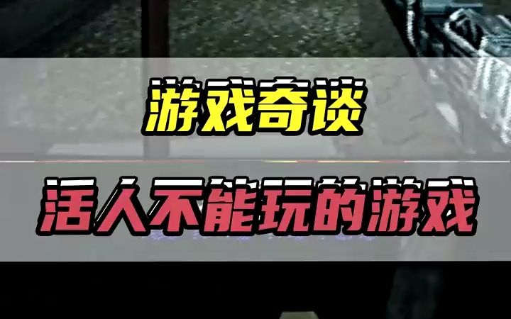 [图]日本最有名的都市传说，少女深夜乘坐末班车来到不存在的车站