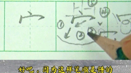 宝字盖比较难,先要学会秃宝盖哔哩哔哩bilibili