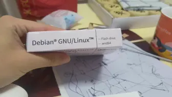戊酸……Debian 盒装安装介质！！