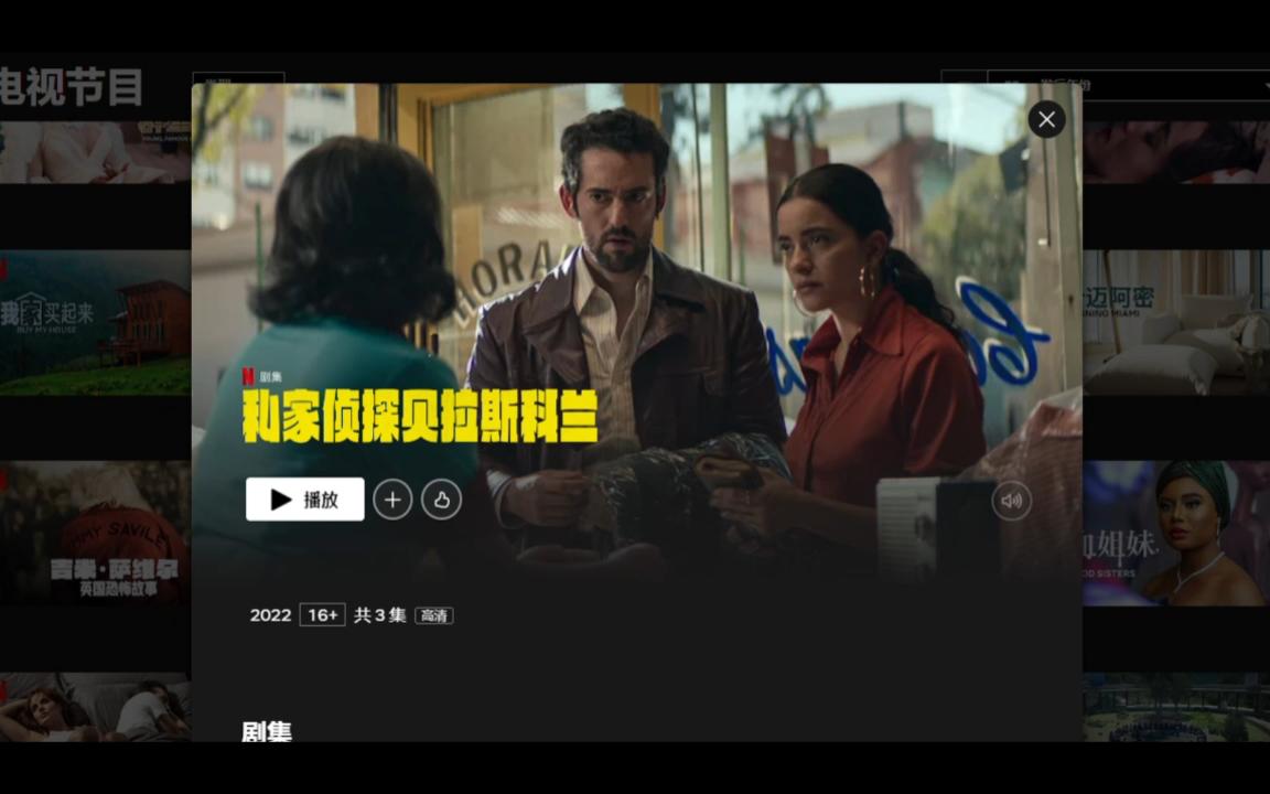 2022年10月Netflix网飞热门好剧推荐8部来自奈飞佳片推荐【12】哔哩哔哩bilibili