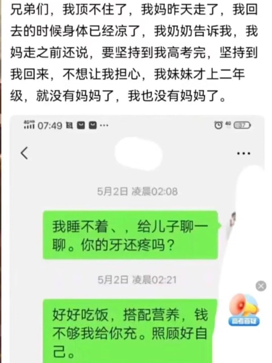 “我有事下楼一趟,不坐电梯,也不走楼梯𐟘Ž”哔哩哔哩bilibili