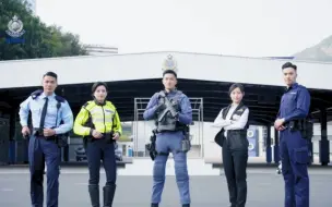 Tải video: 【HKP 香港警察】警察招募  乐怡