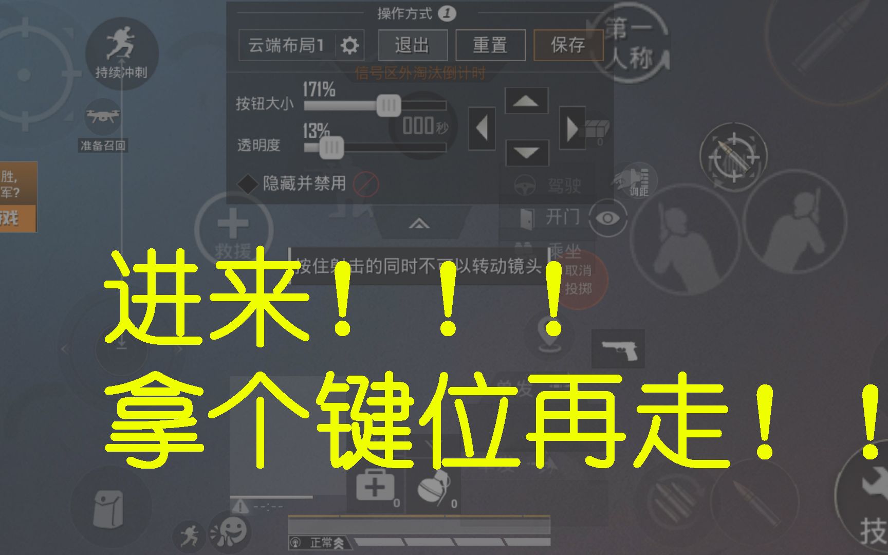 四种常见键位设置,学会了,你的键位就无敌了!哔哩哔哩bilibili