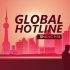 『全球热线：上海』短篇电影项目预告宣传片