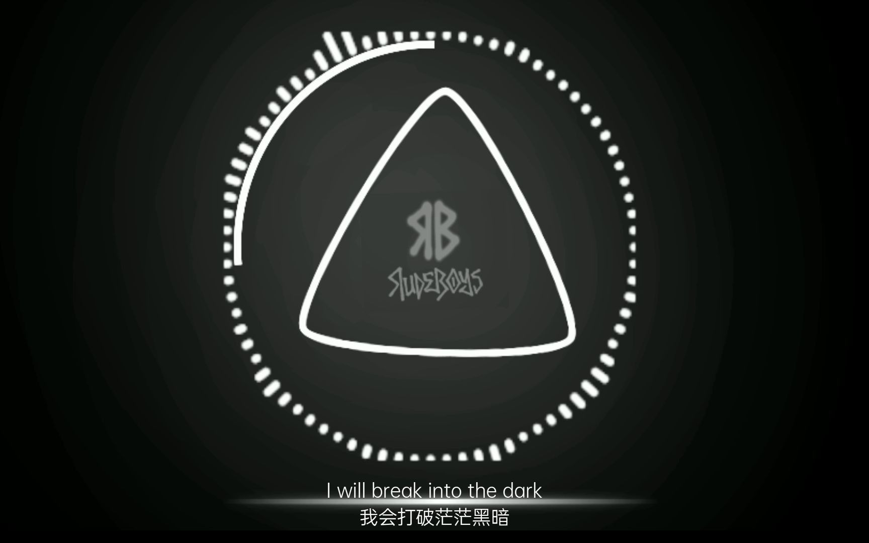 音频可视化热血街区无名街的守护神smoky音频可视化breakintothedark