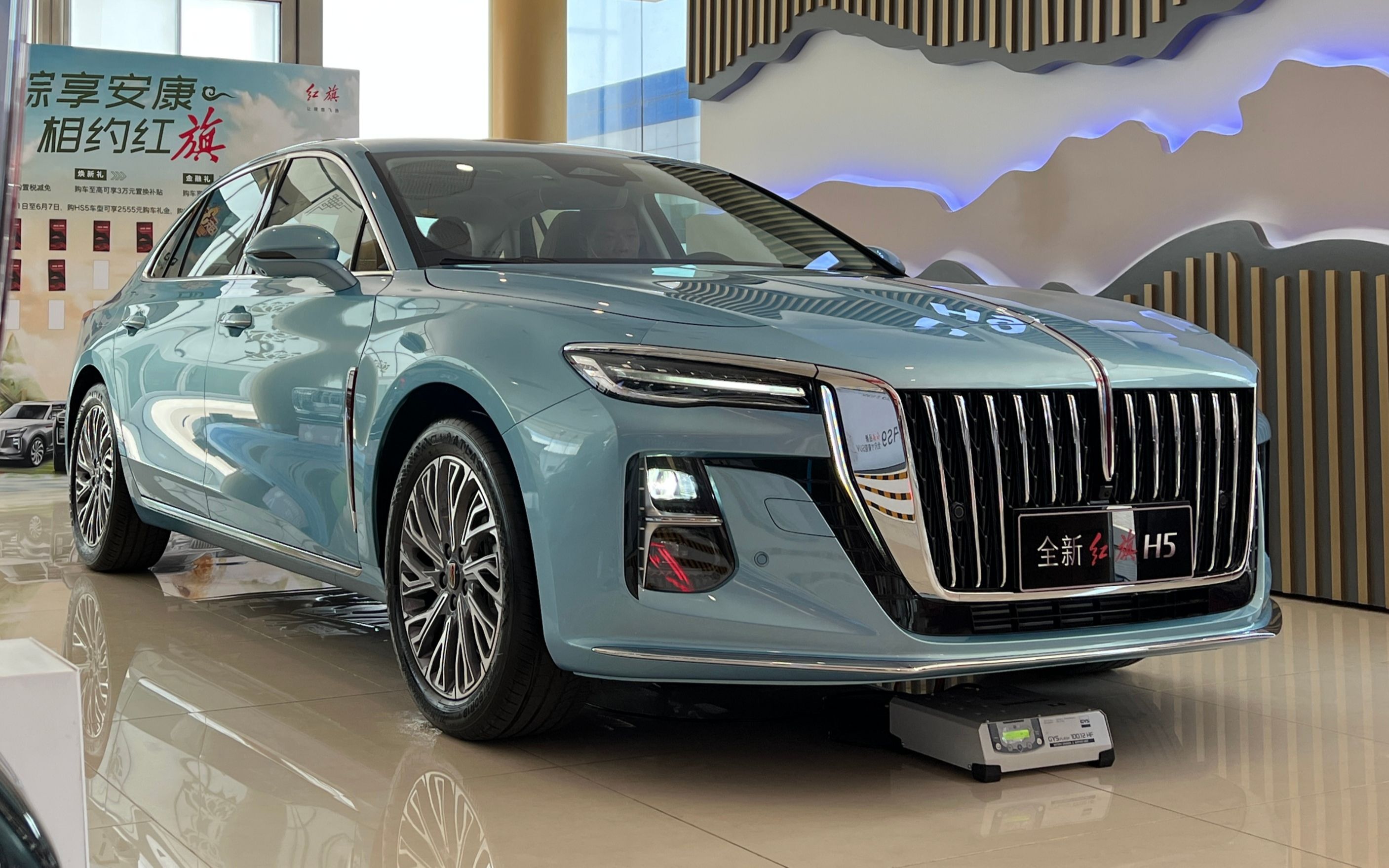 2023款红旗h5闪亮登场!搭2.0t 8at,小号h9,雅阁要慌了!