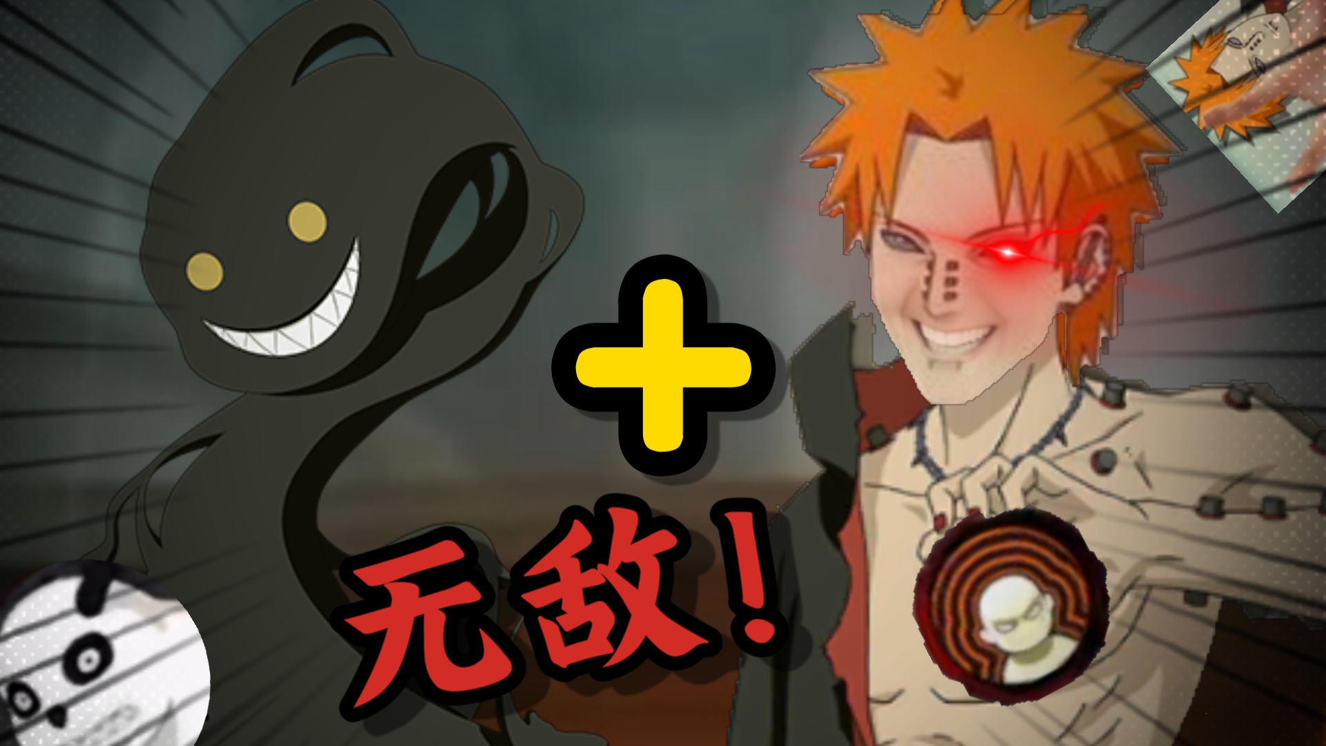 ⚡️-火影忍者图图-默认收藏夹-哔哩哔哩视频