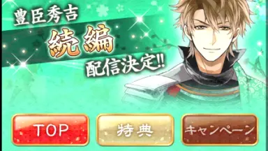イケ戦-哔哩哔哩_Bilibili