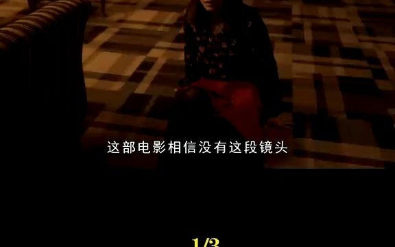 十大高质量禁忌系列电影第一部(1) #我的观影报告 #柳百合菜 #你是凭实力刷到的哔哩哔哩bilibili