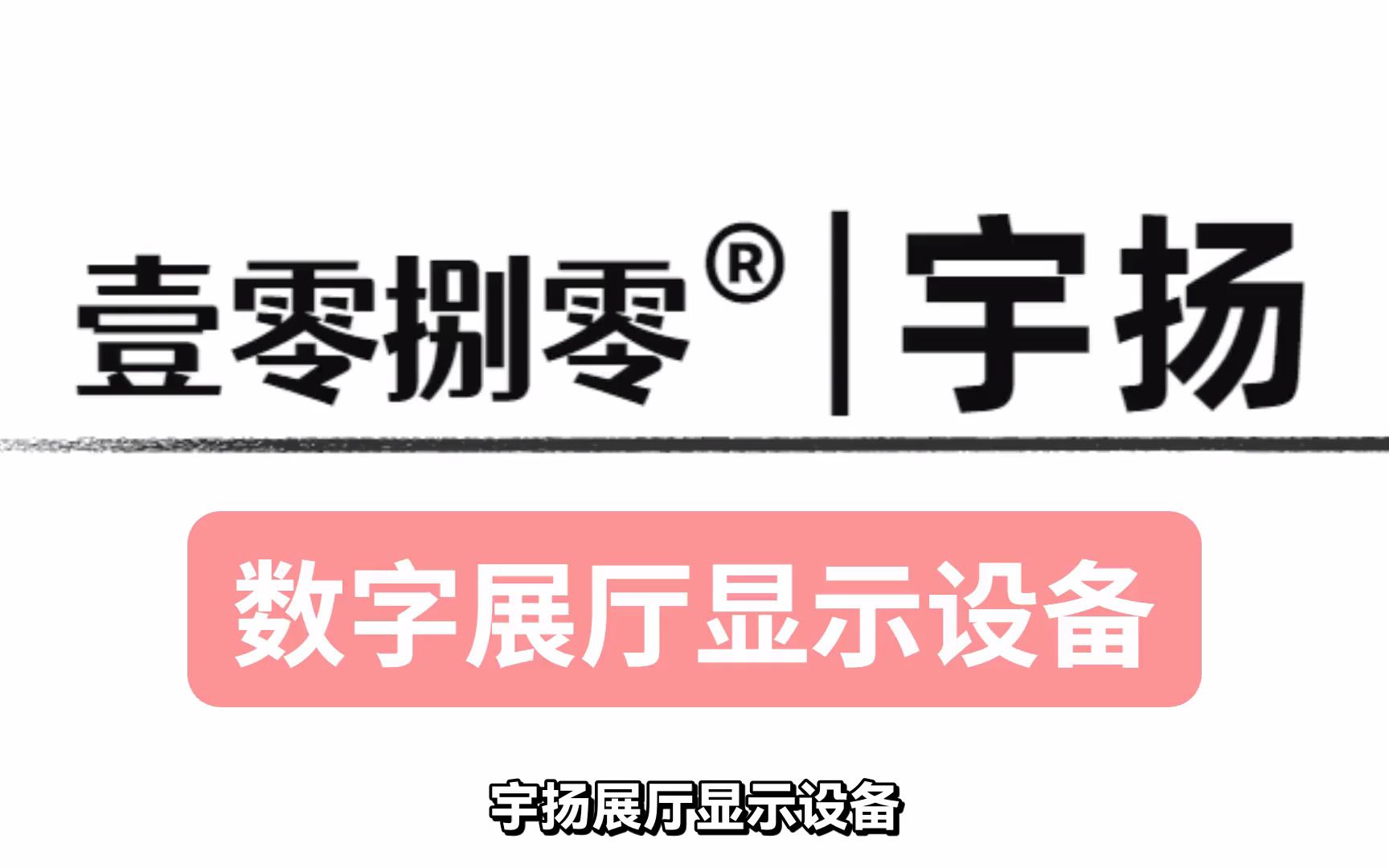 济宁生产线电子看板系统 款式优雅哔哩哔哩bilibili