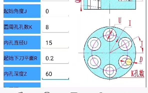 加工中心宏计算哔哩哔哩bilibili