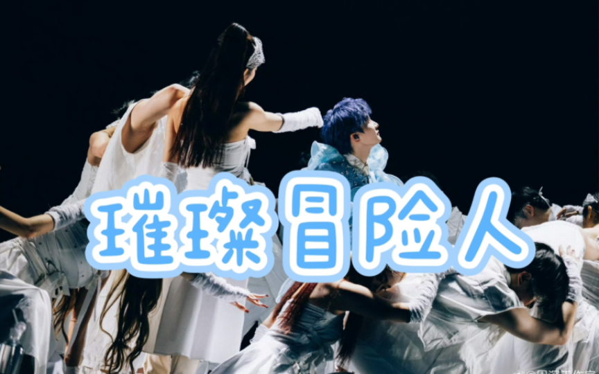 猫仙人cut,宝你个头请查收哔哩哔哩bilibili