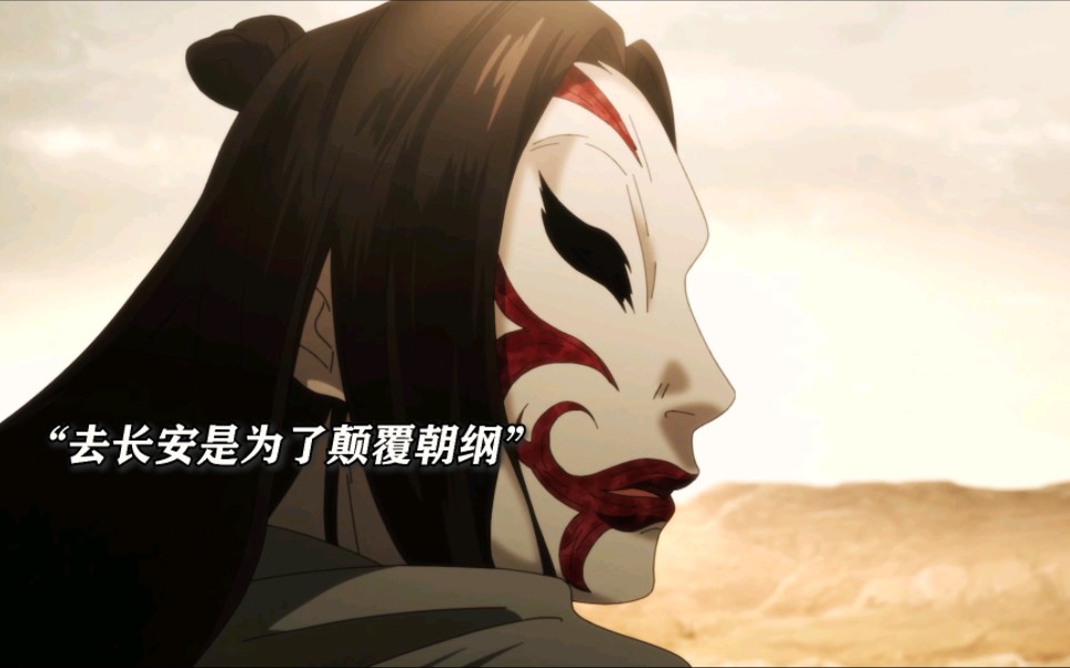 【镖人】知世郎,谁都不是,又好像谁都是知世郎